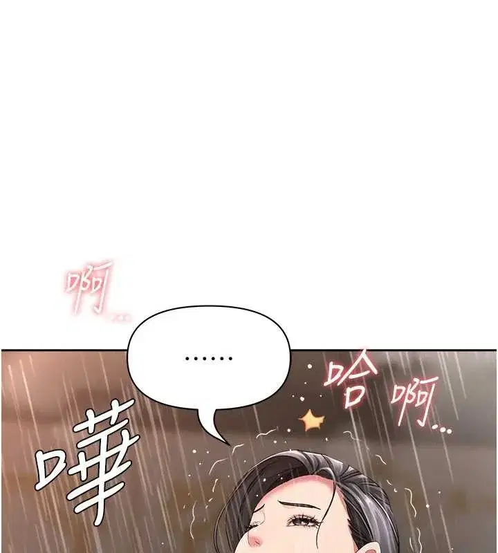 第14話-想忘掉卻又一直想起來…