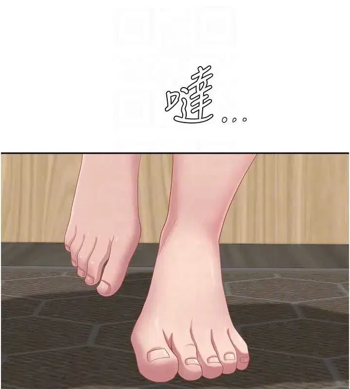 第14話-想忘掉卻又一直想起來…