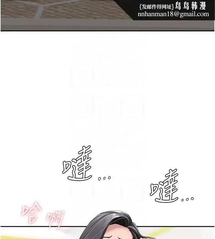 第14話-想忘掉卻又一直想起來…