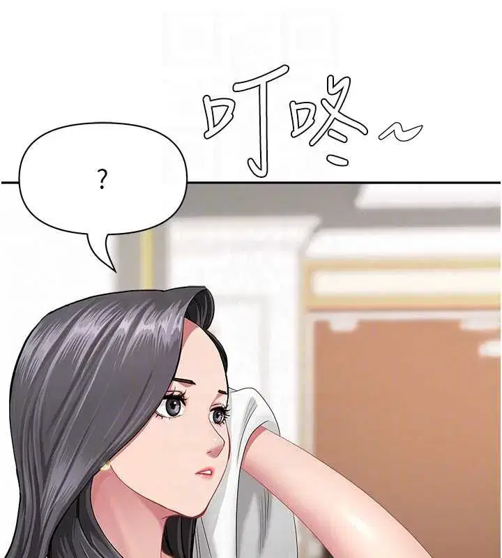 第14話-想忘掉卻又一直想起來…