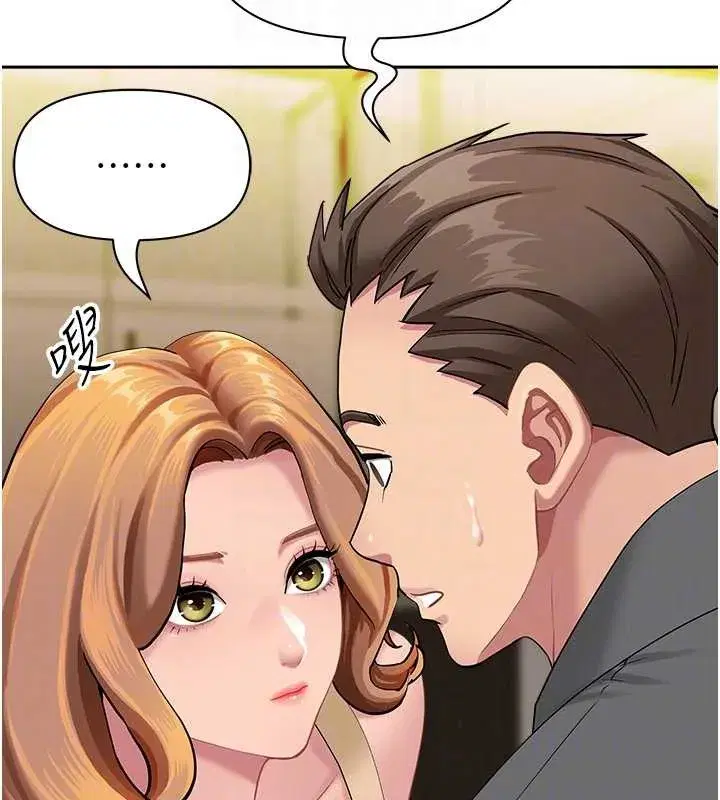 第15話-努力遵守約定的女上司