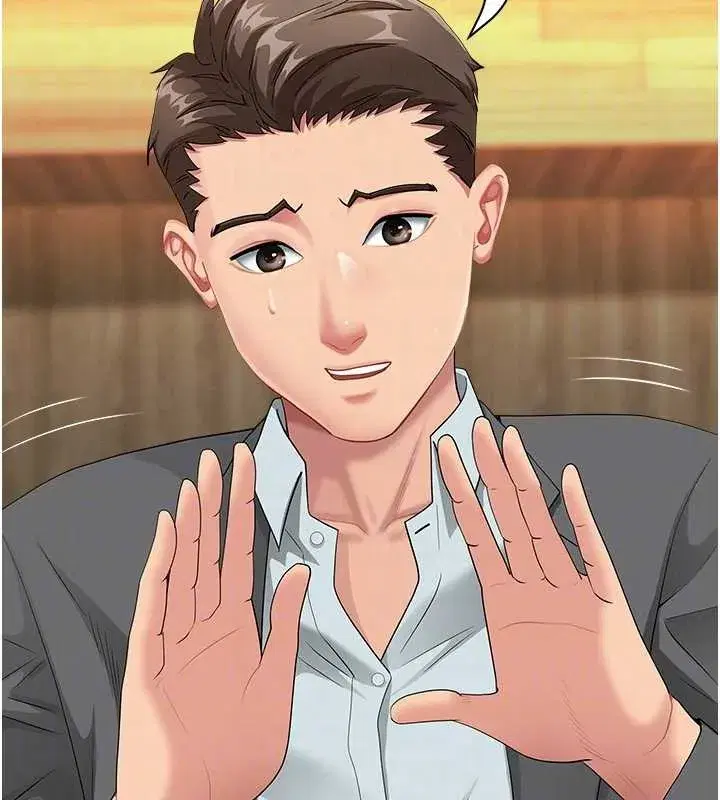 第15話-努力遵守約定的女上司