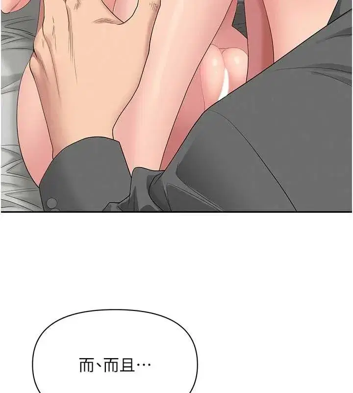 第16話-因下屬的前戲爽翻天