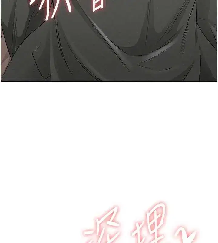 第16話-因下屬的前戲爽翻天