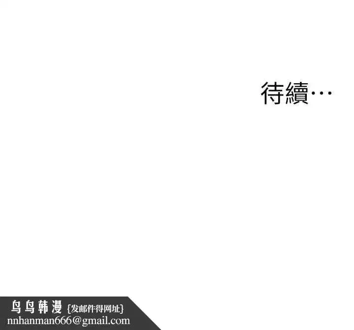 第16話-因下屬的前戲爽翻天