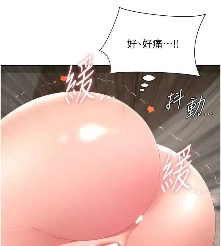 第16話-因下屬的前戲爽翻天