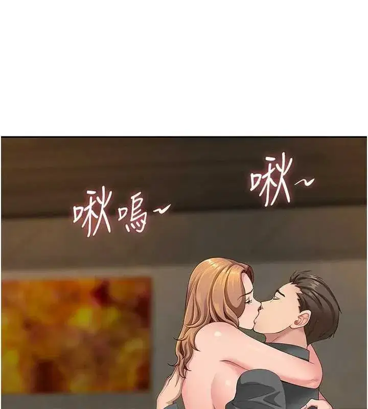 第16話-因下屬的前戲爽翻天