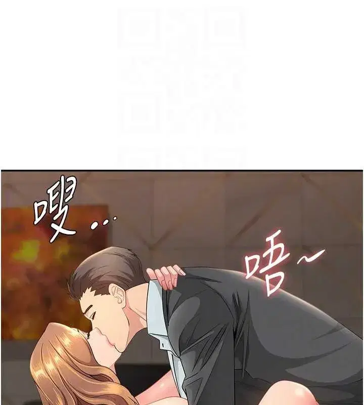 第16話-因下屬的前戲爽翻天