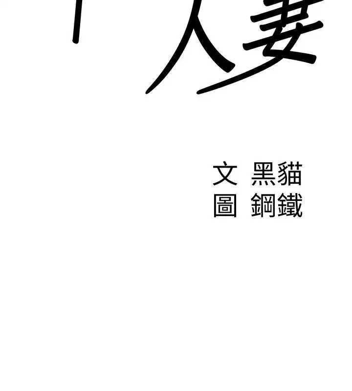 第16話-因下屬的前戲爽翻天