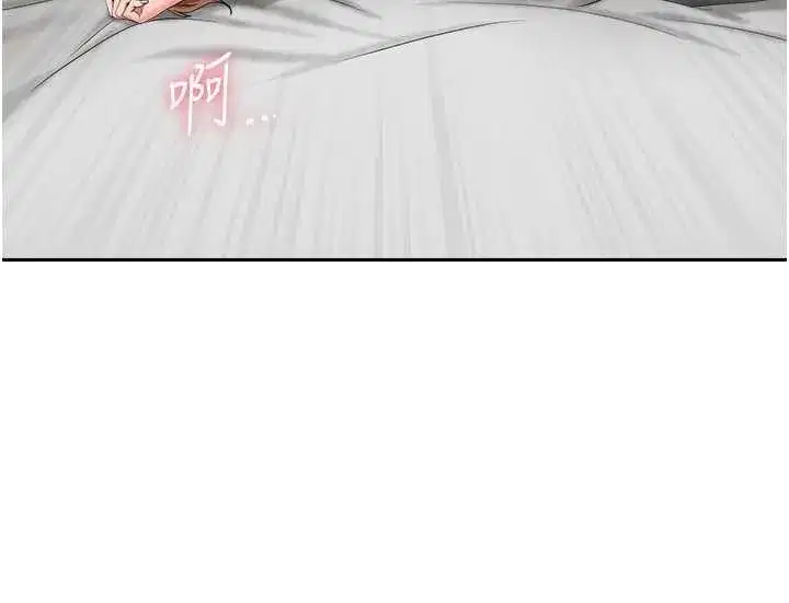 第16話-因下屬的前戲爽翻天