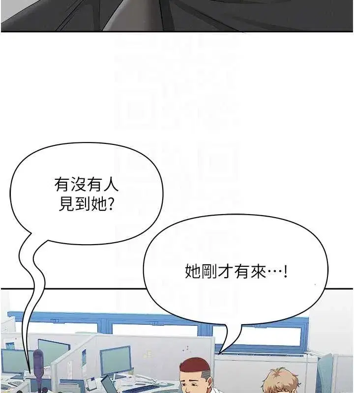 第17話-別說話了…快點動♥