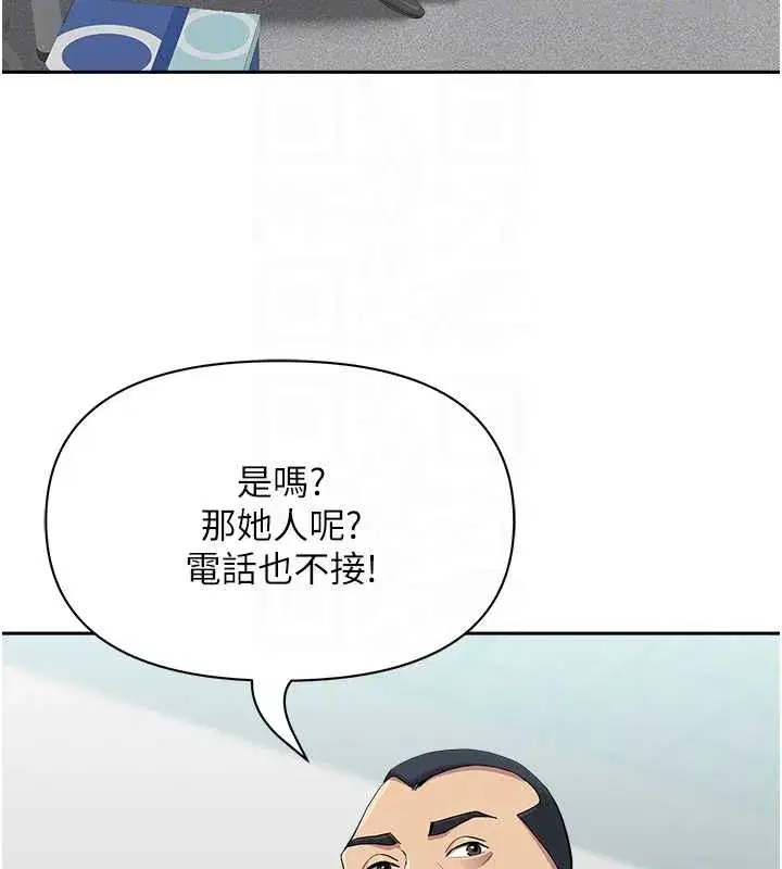 第17話-別說話了…快點動♥