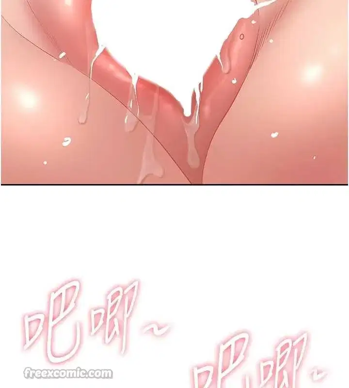 第17話-別說話了…快點動♥