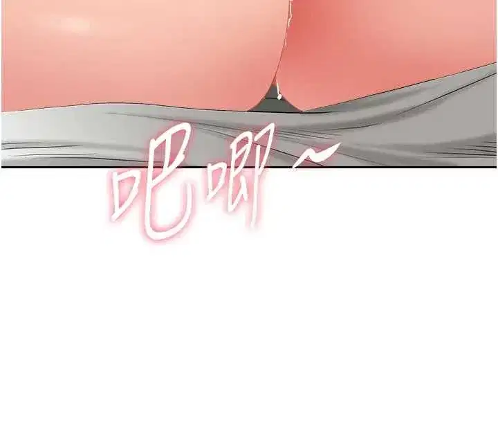 第17話-別說話了…快點動♥