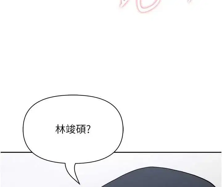 第17話-別說話了…快點動♥