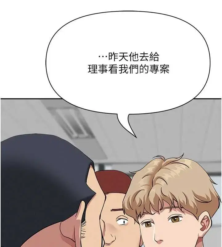 第17話-別說話了…快點動♥