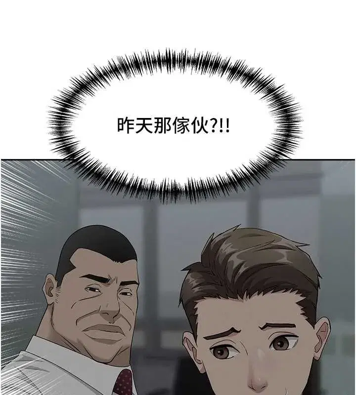 第17話-別說話了…快點動♥