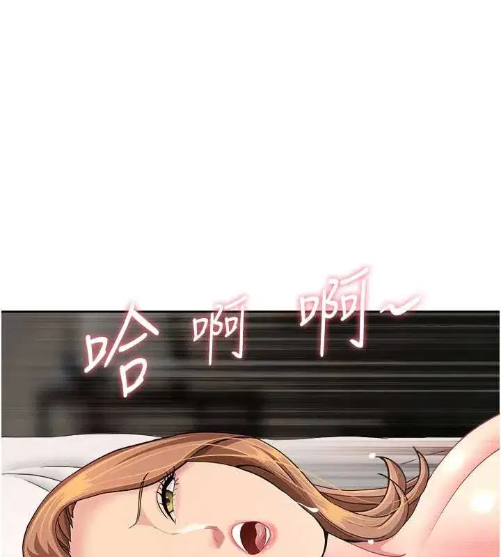 第17話-別說話了…快點動♥