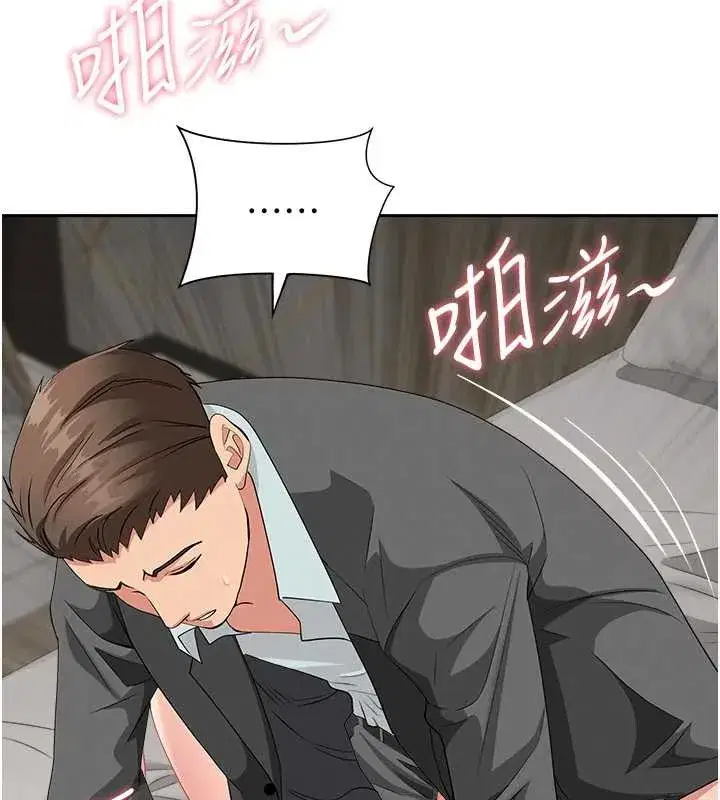 第17話-別說話了…快點動♥