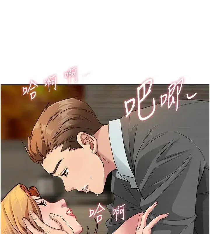 第17話-別說話了…快點動♥