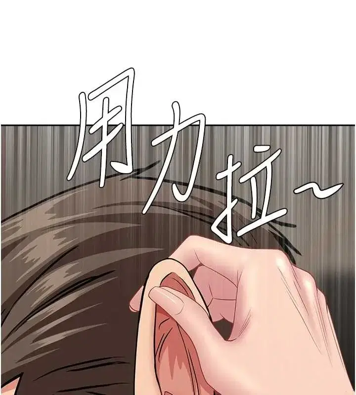 第17話-別說話了…快點動♥