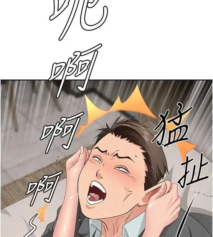 第17話-別說話了…快點動♥