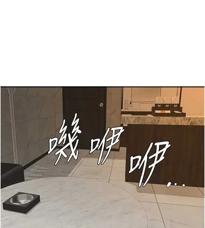 第17話-別說話了…快點動♥