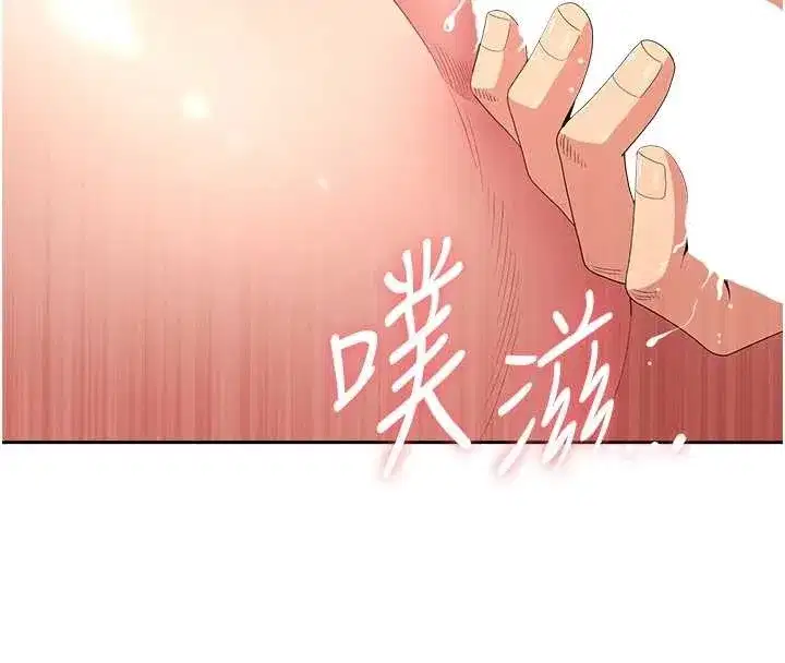 第17話-別說話了…快點動♥