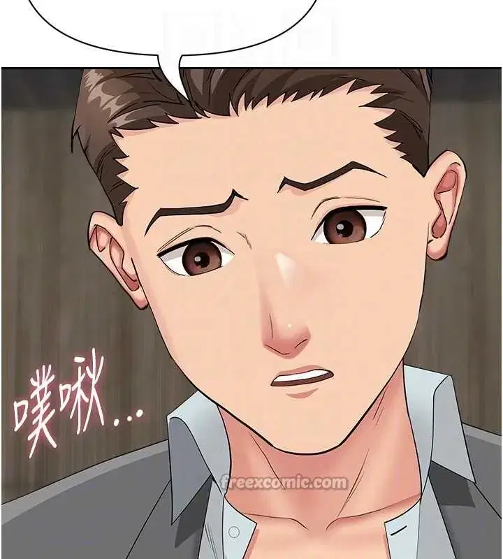 第17話-別說話了…快點動♥