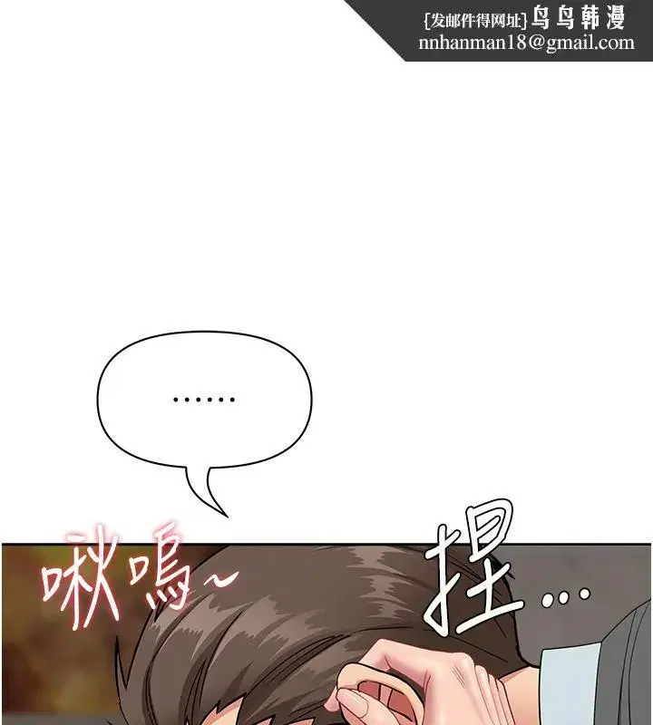 第18話-折磨熙艾的心靈創傷