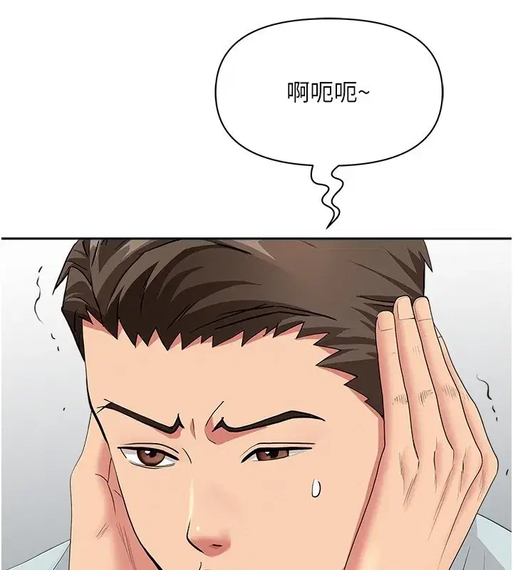 第18話-折磨熙艾的心靈創傷