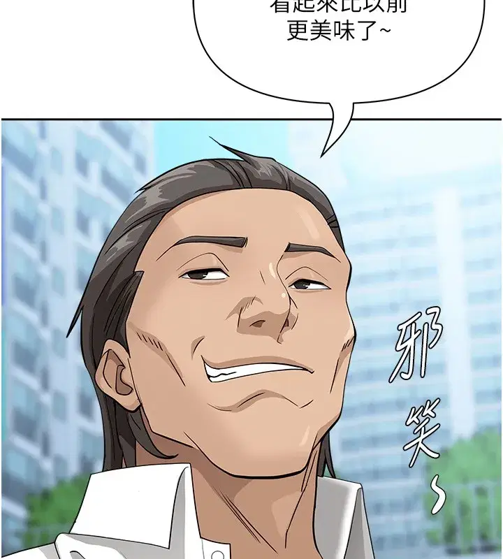 第18話-折磨熙艾的心靈創傷