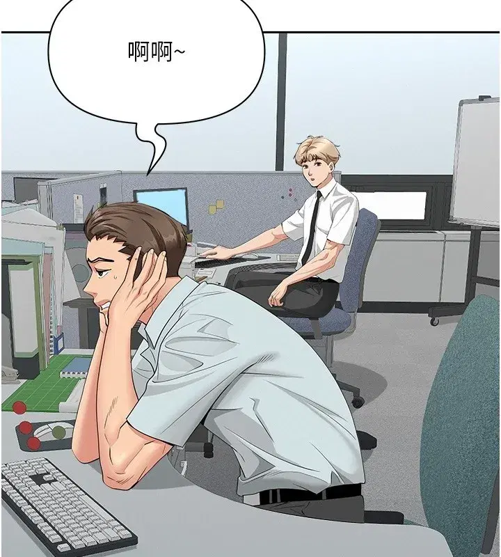 第18話-折磨熙艾的心靈創傷