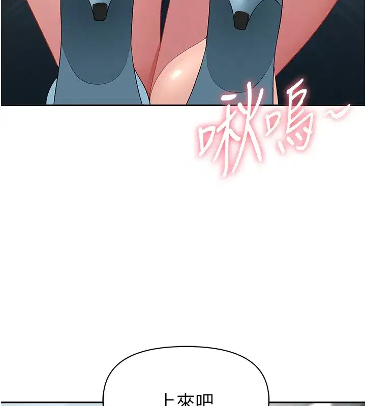 第18話-折磨熙艾的心靈創傷