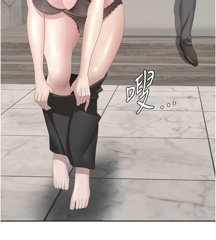 第18話-折磨熙艾的心靈創傷