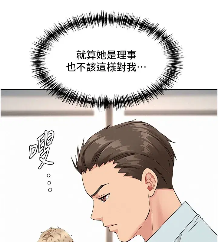 第18話-折磨熙艾的心靈創傷