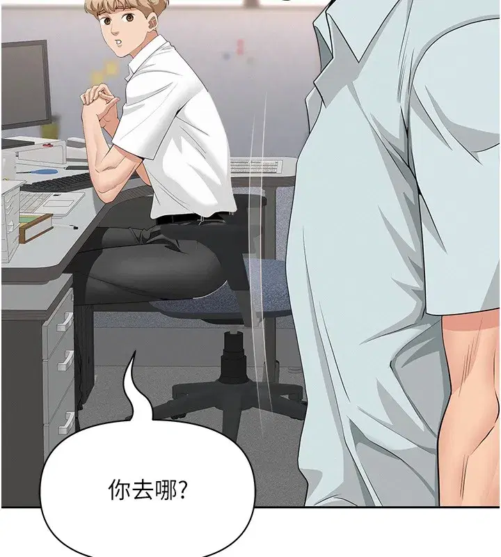 第18話-折磨熙艾的心靈創傷