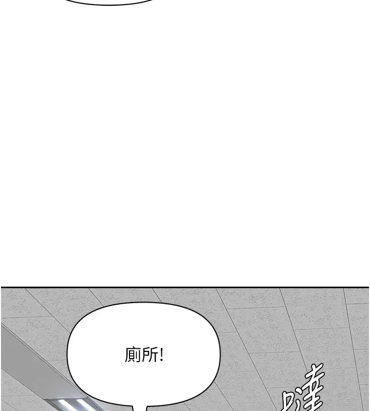 第18話-折磨熙艾的心靈創傷