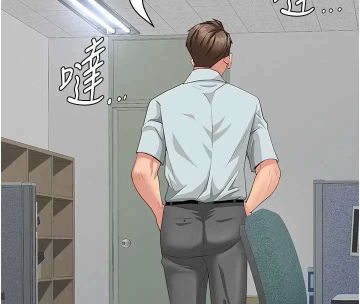 第18話-折磨熙艾的心靈創傷