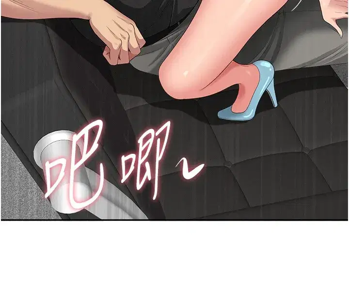 第18話-折磨熙艾的心靈創傷