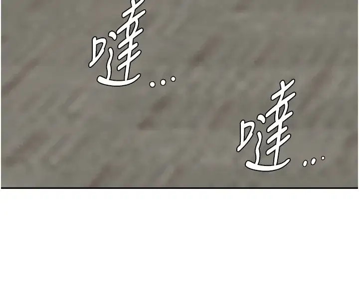 第18話-折磨熙艾的心靈創傷