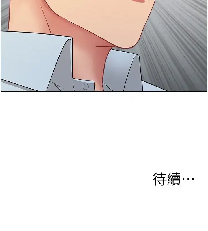 第18話-折磨熙艾的心靈創傷