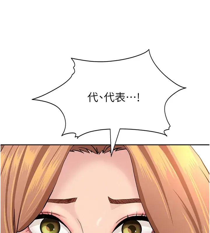 第18話-折磨熙艾的心靈創傷