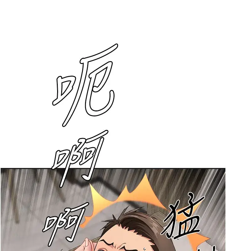 第18話-折磨熙艾的心靈創傷