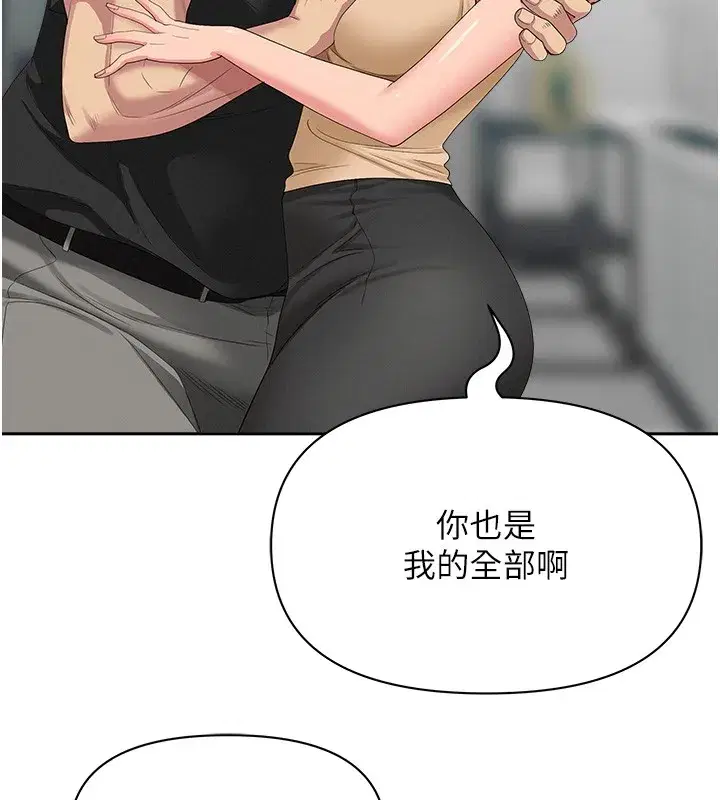 第18話-折磨熙艾的心靈創傷