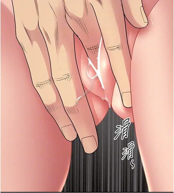 第18話-折磨熙艾的心靈創傷