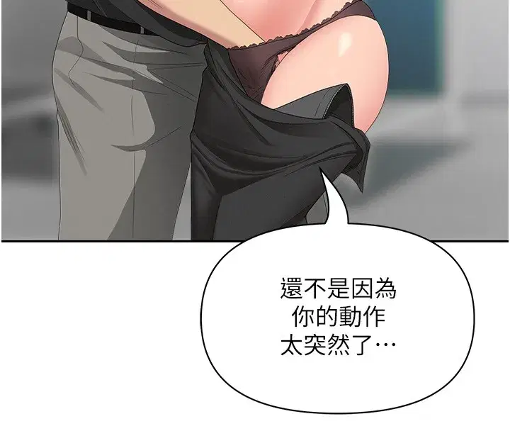 第18話-折磨熙艾的心靈創傷