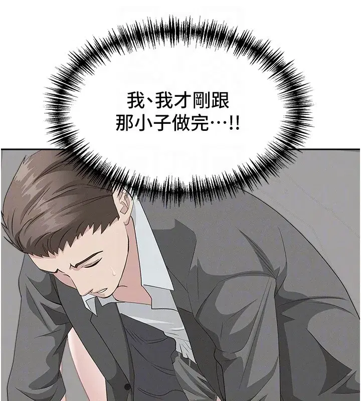 第18話-折磨熙艾的心靈創傷