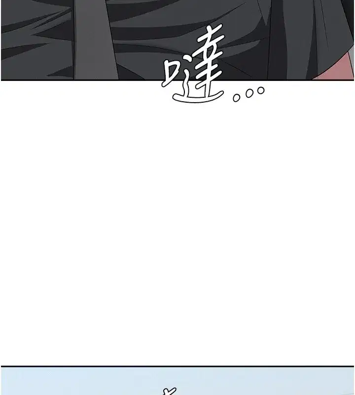 第19話-我有妳偷情的證據!