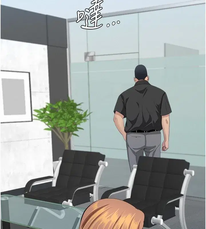 第19話-我有妳偷情的證據!